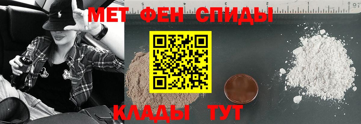 Amphetamine VHQ Полысаево