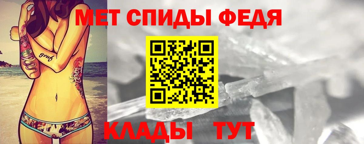 Амфетамин  Амфетамин 98%  Вход с VPN  Полысаево  Amphetamine 
