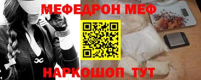 альфа пвп Старая Купавна