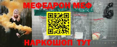 мефедрон мука Татарск