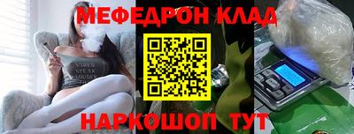 меф VHQ Среднеуральск