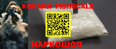 альфа пвп Старая Купавна