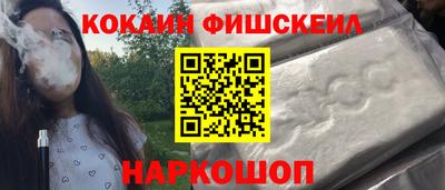 кокаин перу Тверь