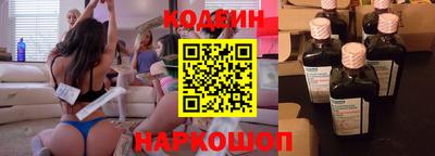 альфа пвп Старая Купавна