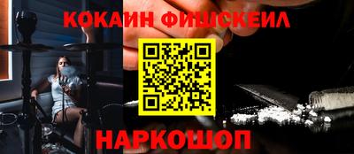 альфа пвп Старая Купавна