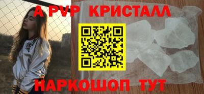 гидропоника Ставрополь