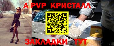 кокаин перу Тверь