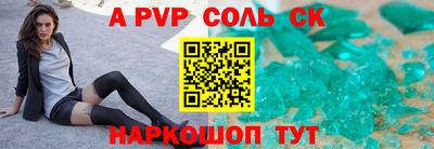 мефедрон мука Татарск