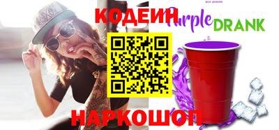 альфа пвп Старая Купавна