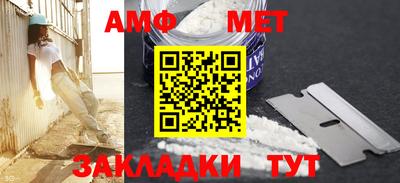 альфа пвп Старая Купавна