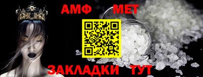 альфа пвп Старая Купавна