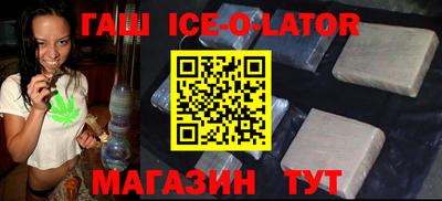 альфа пвп Старая Купавна