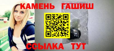 альфа пвп Старая Купавна