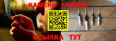 гидропоника Ставрополь