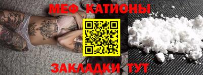 меф VHQ Среднеуральск