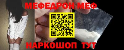 меф VHQ Среднеуральск