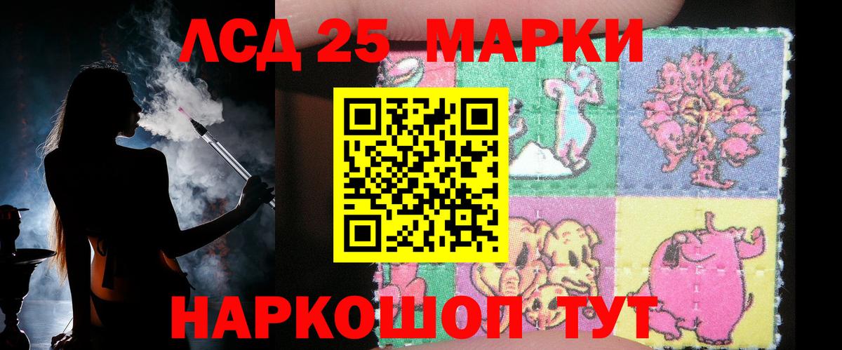 LSD-25 экстази ecstasy  LSD-25 экстази ecstasy  Вход с VPN  Полысаево 
