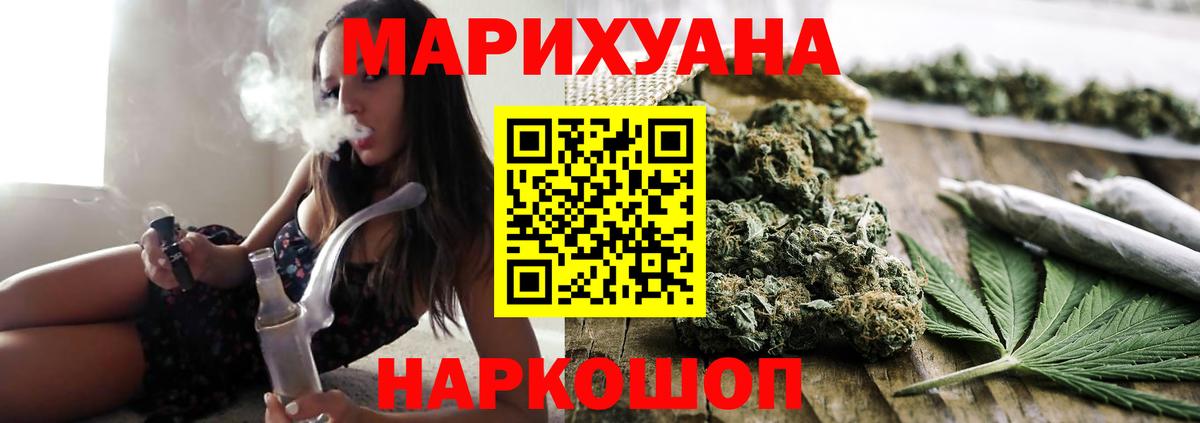 МАРИХУАНА индика  Каннабис индика  Полысаево  Вход с VPN  Канабис SATIVA & INDICA  Каннабис сатива 